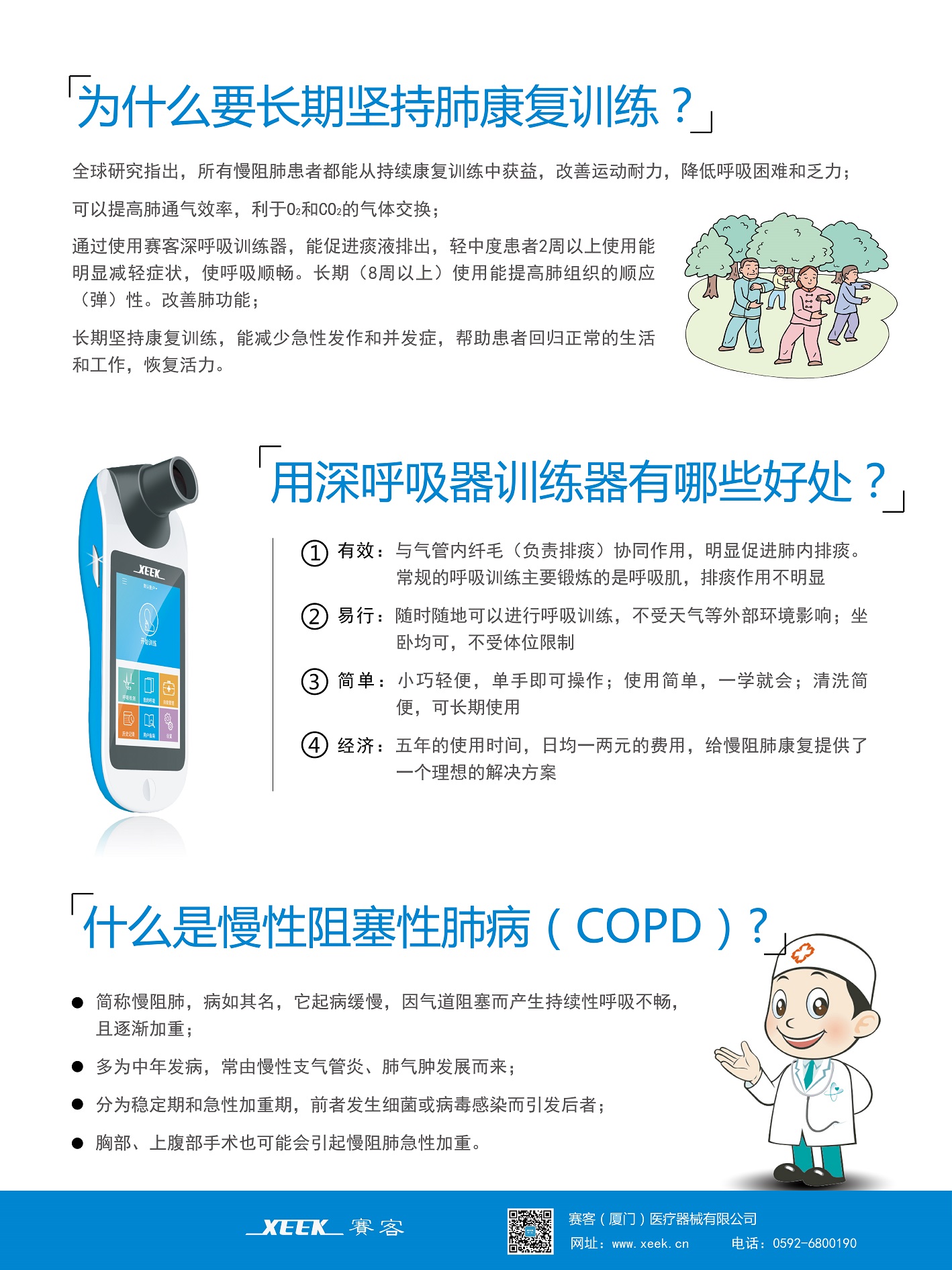 &#20048;&#40060;