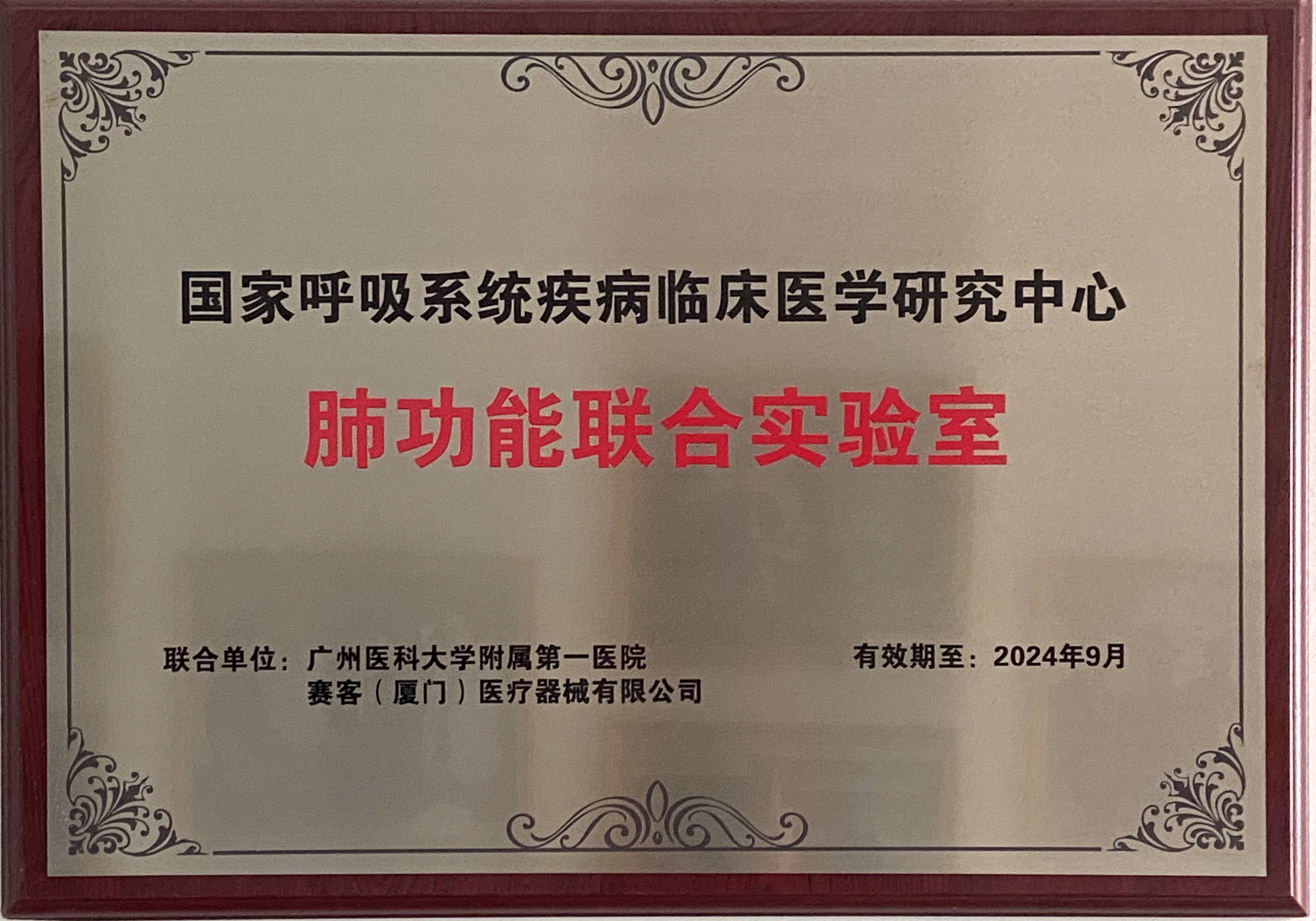 &#20048;&#40060;
