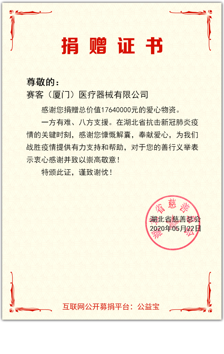 &#20048;&#40060;