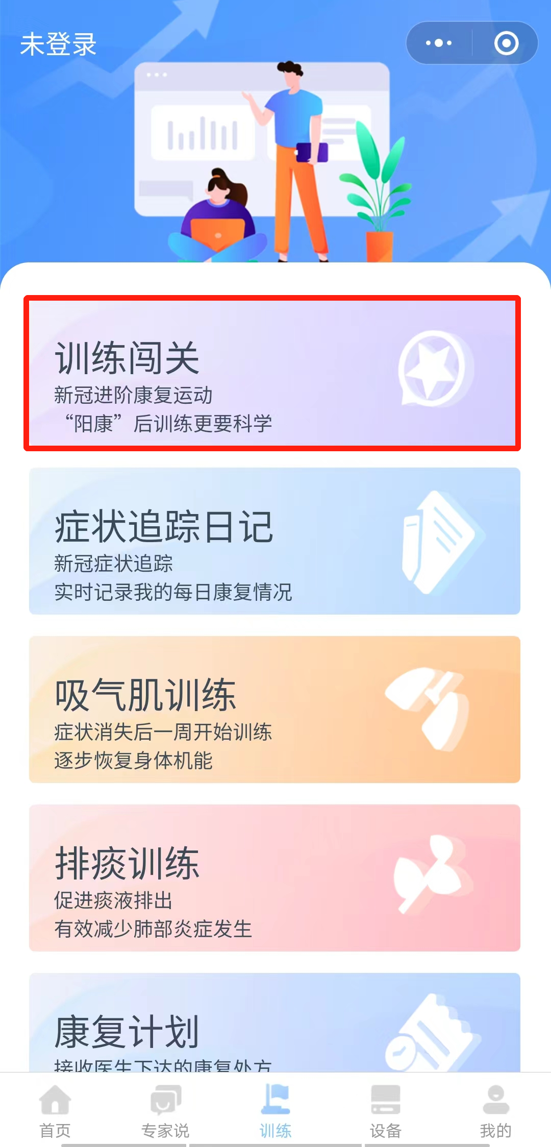 &#20048;&#40060;