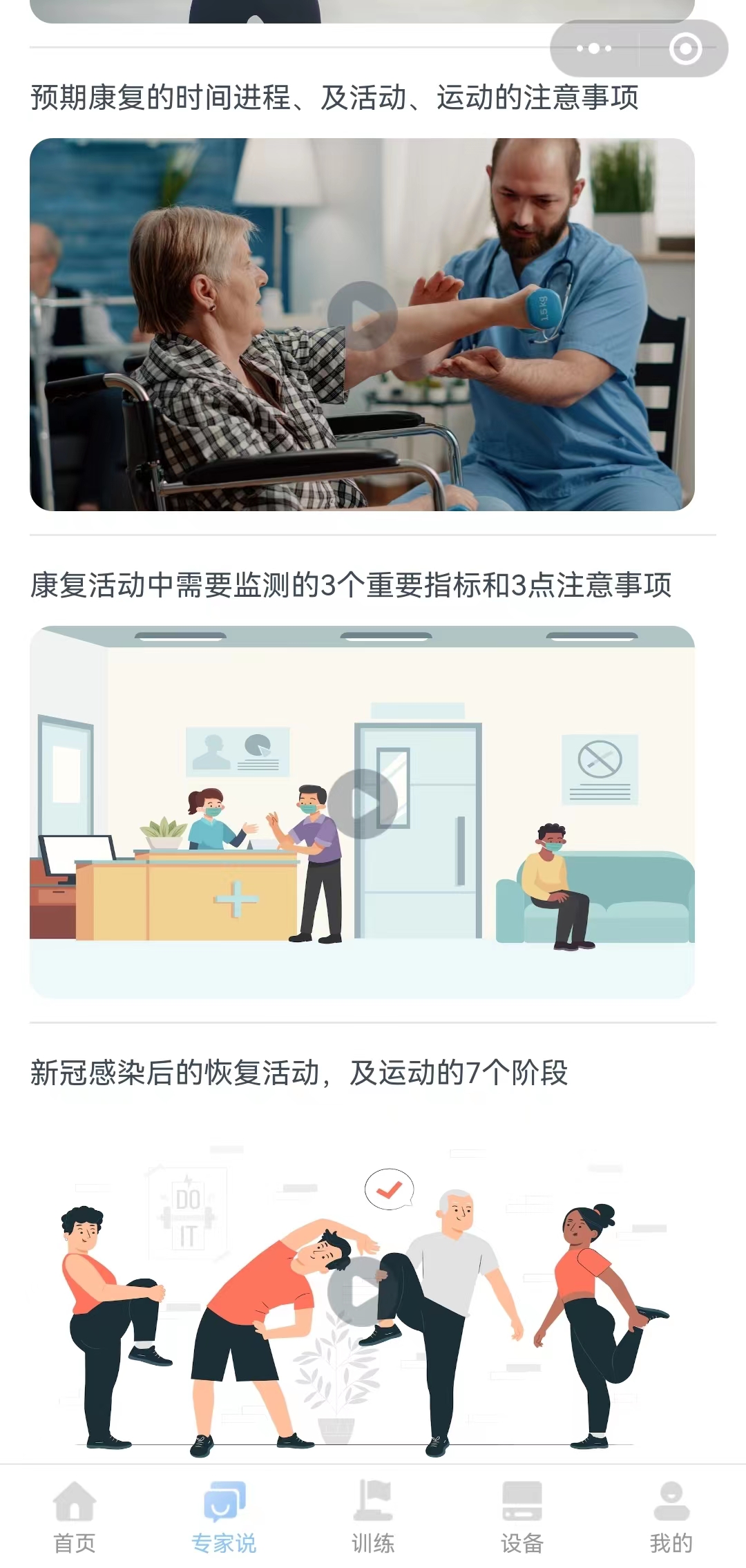 &#20048;&#40060;