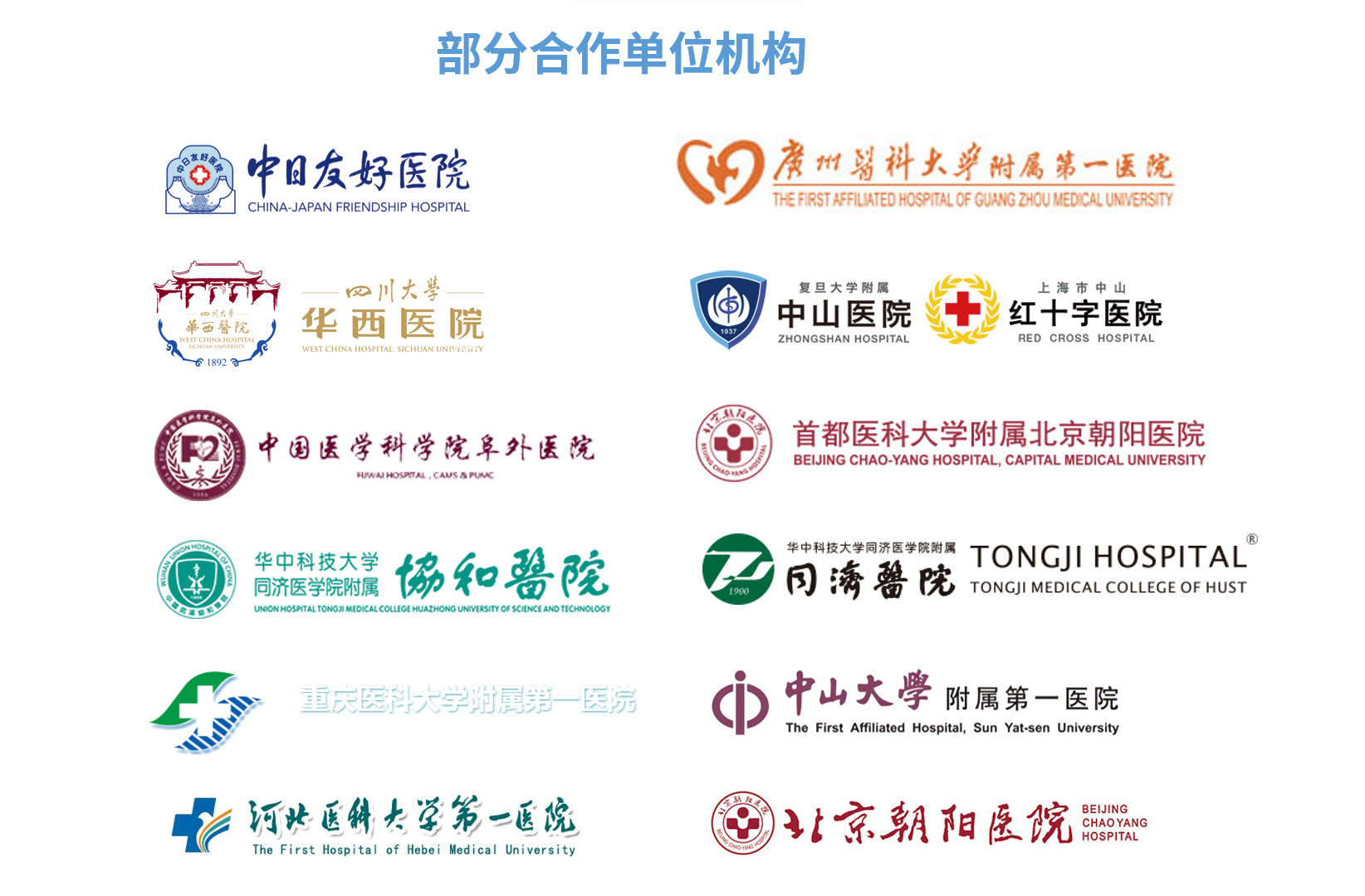 &#20048;&#40060;
