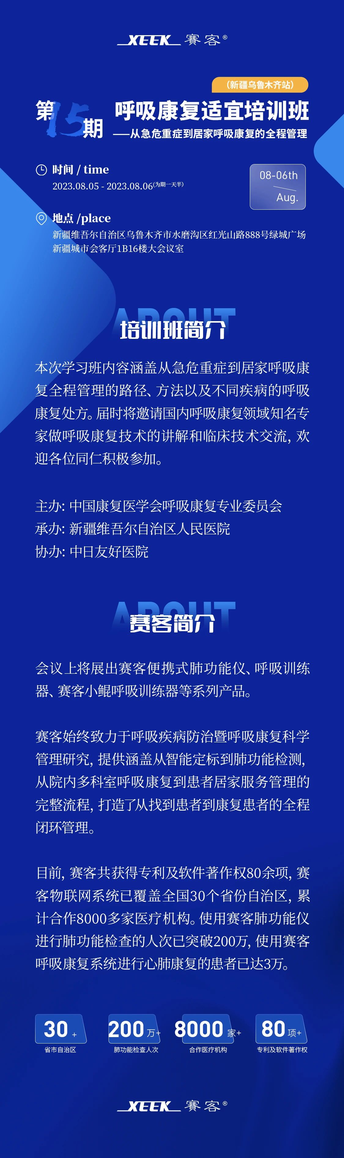 &#20048;&#40060;