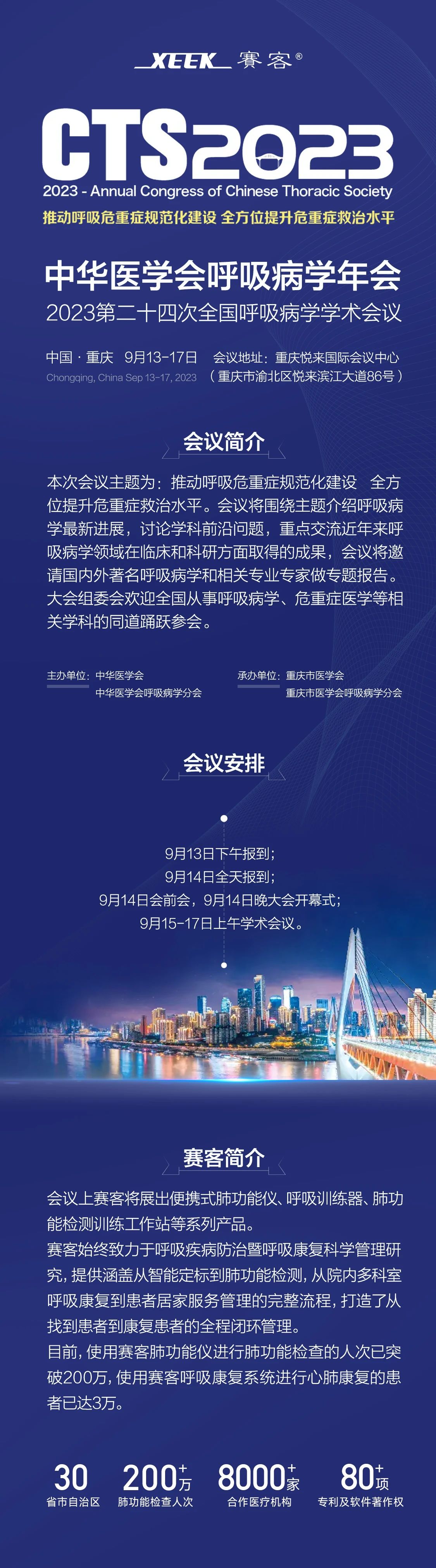 &#20048;&#40060;