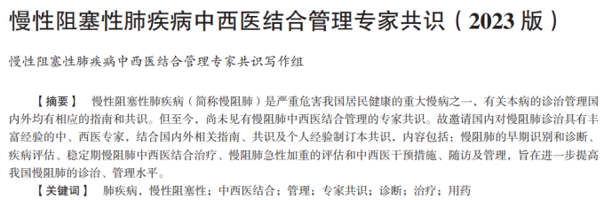 &#20048;&#40060;
