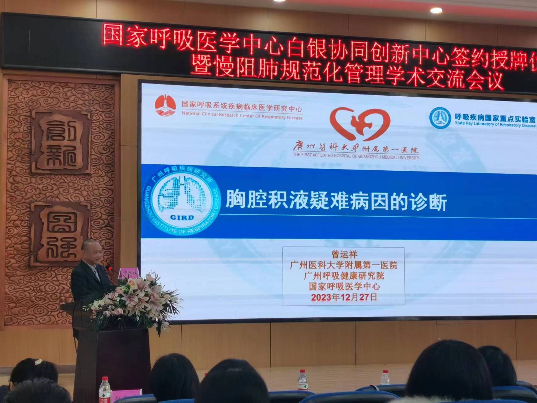 &#20048;&#40060;