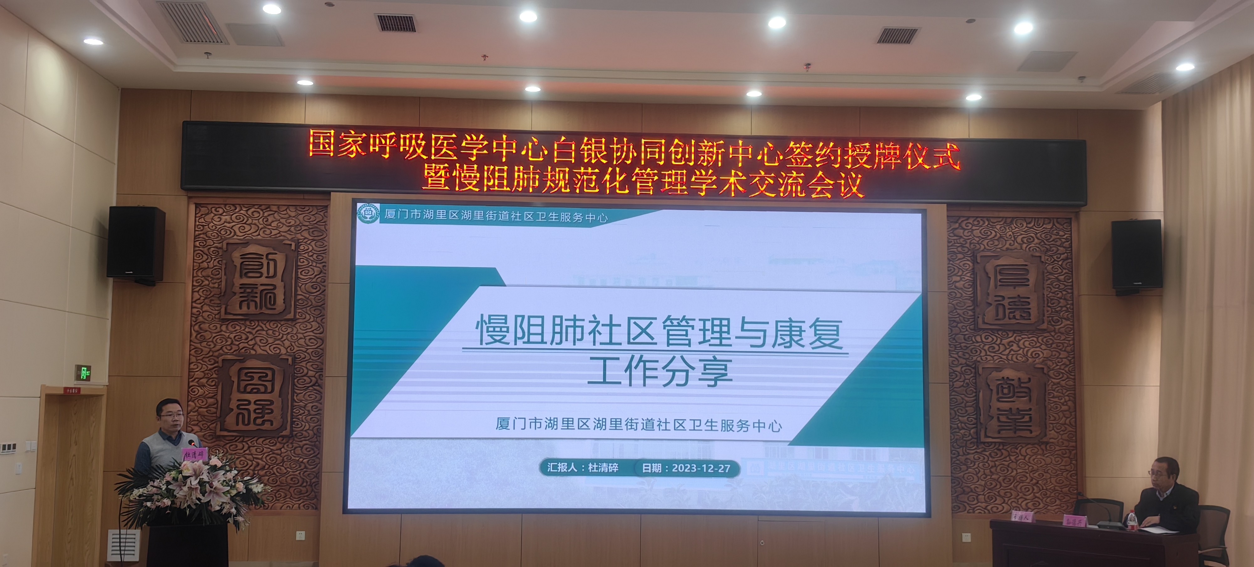 &#20048;&#40060;