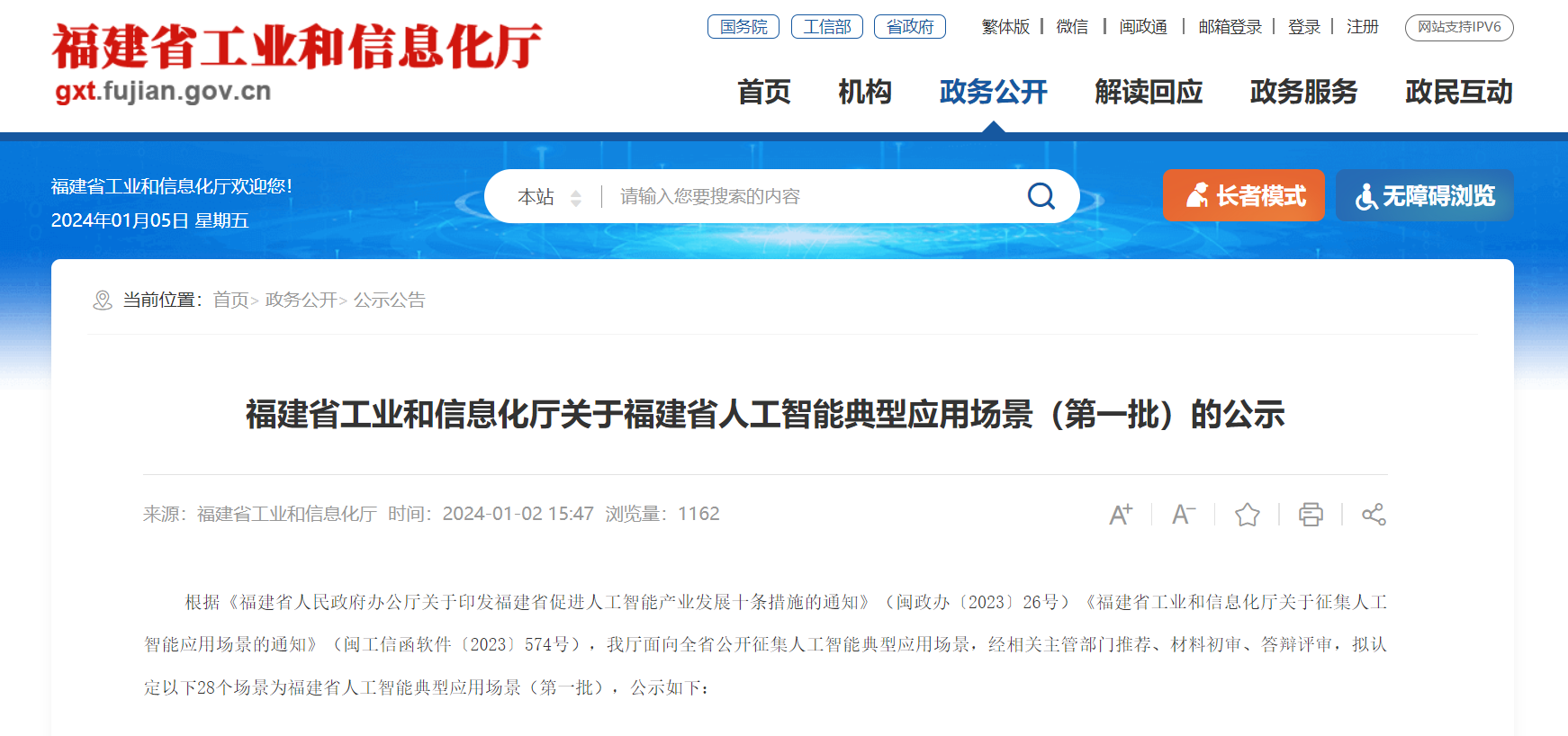 &#20048;&#40060;
