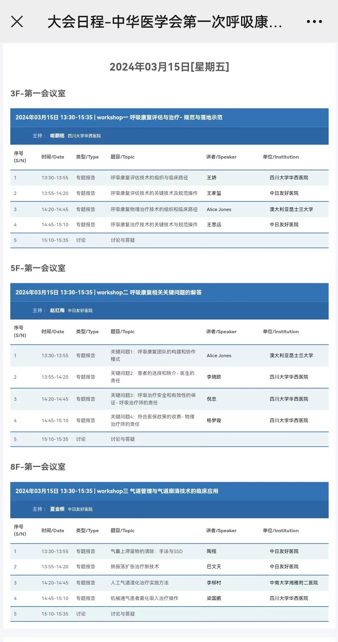 &#20048;&#40060;