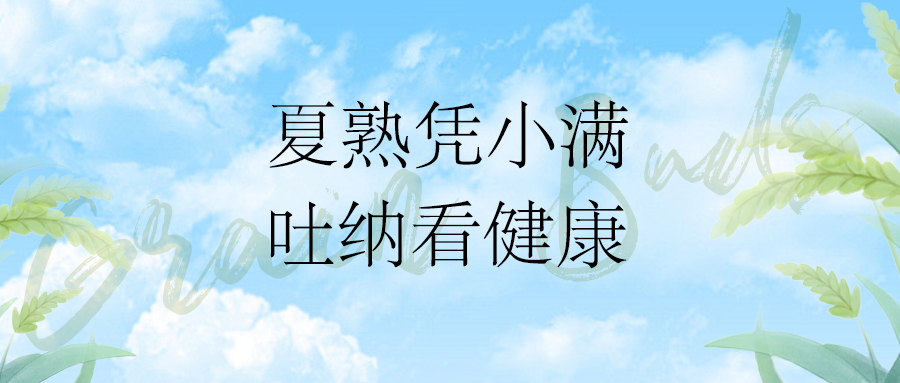 &#20048;&#40060;