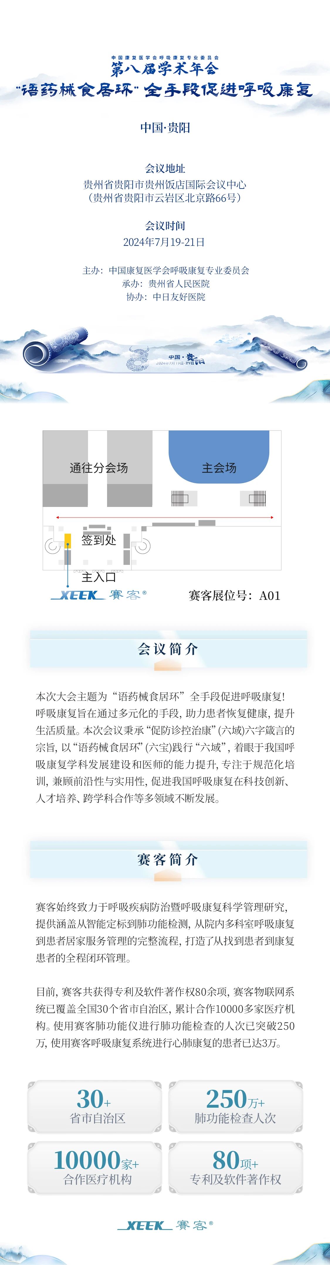 &#20048;&#40060;