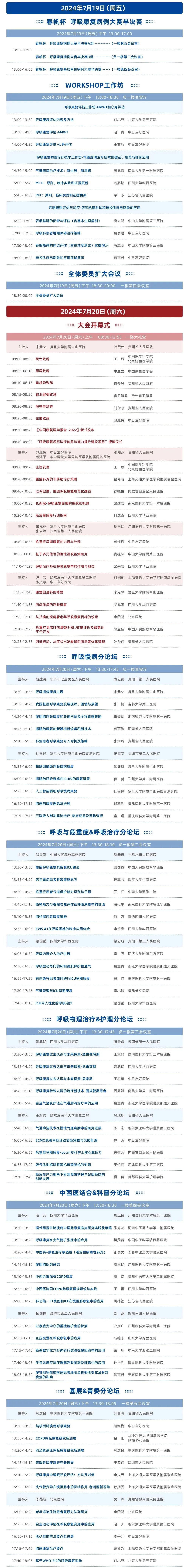 &#20048;&#40060;