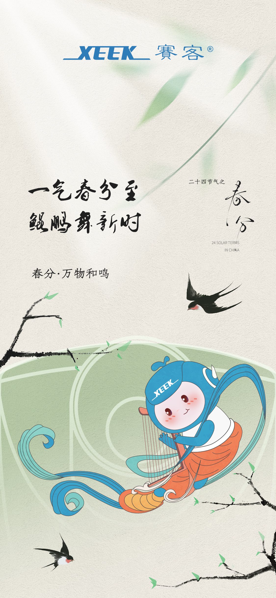 &#20048;&#40060;